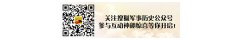 韩国联合参谋本部议长李淳镇与美军参谋长联系会议主席邓福德通电话时